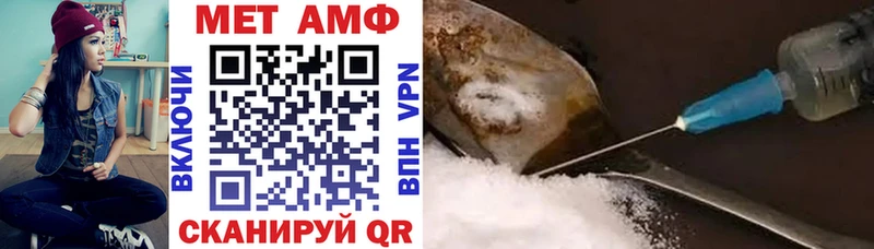 АМФЕТАМИН 97%  Удомля 