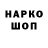 Героин герыч Preq Monition