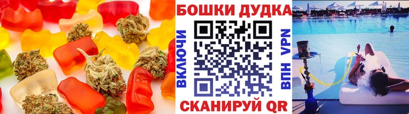 Еда ТГК конопля  ОМГ ОМГ сайт  Удомля 