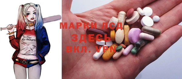 mix Арсеньев
