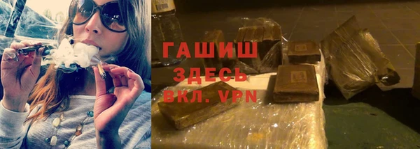 молекула духа Армянск