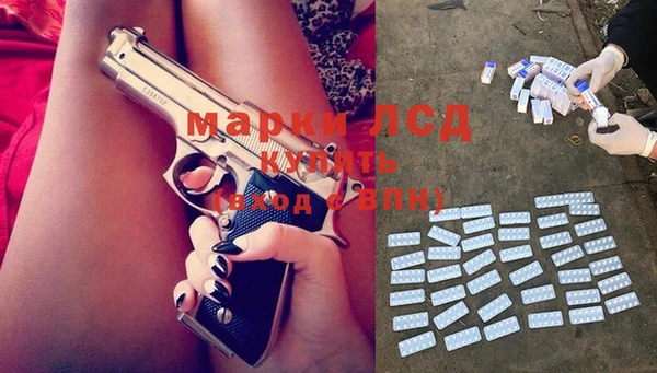 молекула духа Армянск