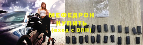 молекула духа Армянск
