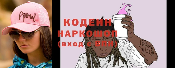 герыч Пролетарск