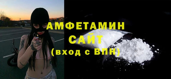 молекула духа Армянск