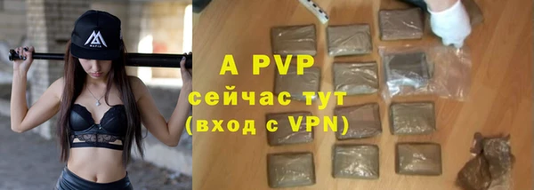 герыч Пролетарск