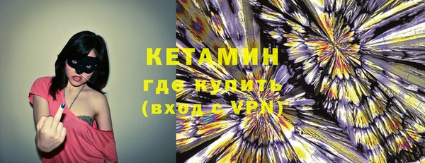 молекула духа Армянск