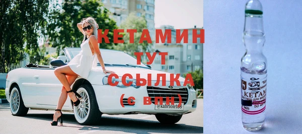 молекула духа Армянск