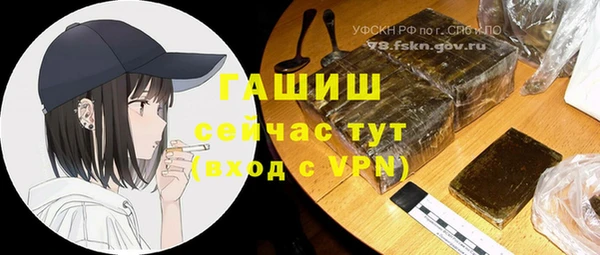 mix Арсеньев