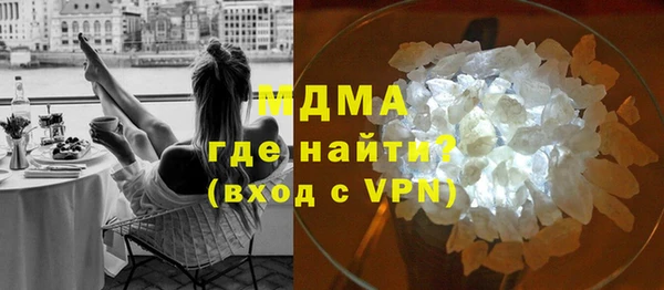 молекула духа Армянск