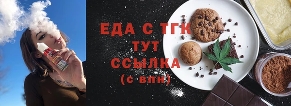 молекула духа Армянск