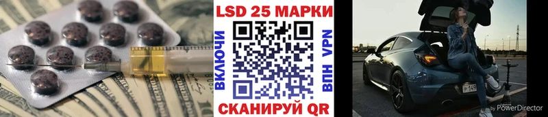 ЛСД экстази кислота  мега сайт  Удомля 