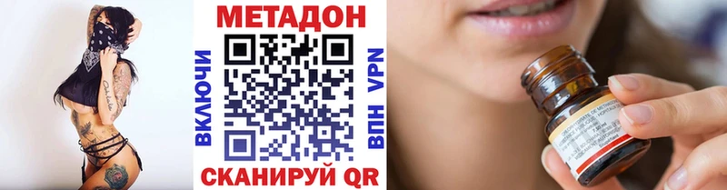 блэк спрут вход  хочу   Удомля  Метадон methadone 