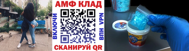 Метамфетамин кристалл  Удомля 